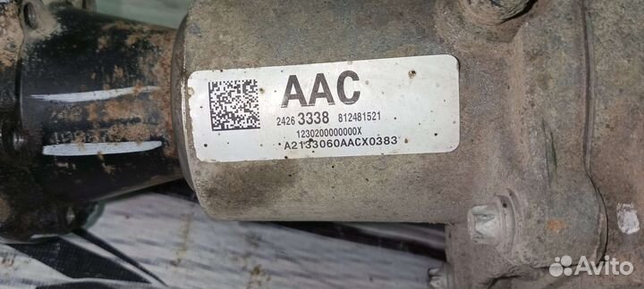 Раздаточная коробка Opel Mokka 2012-2019