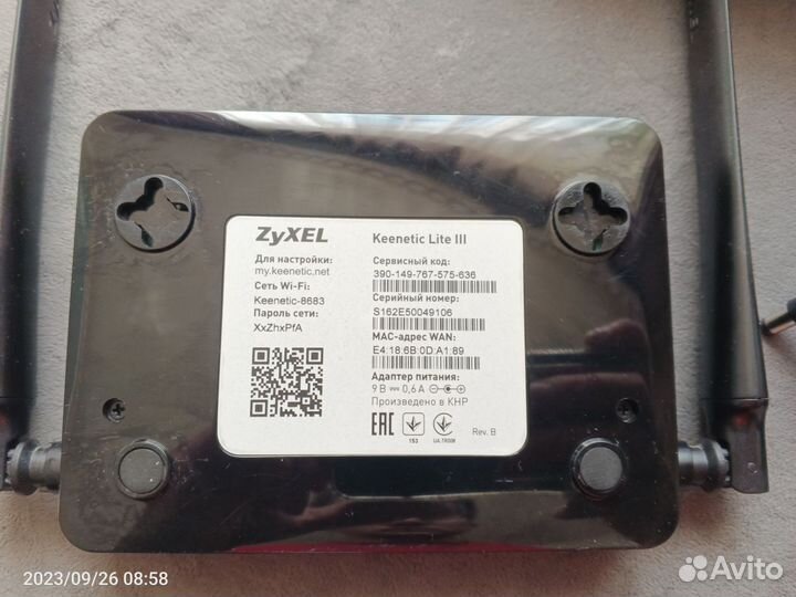 Wifi роутер zyxel keenetic lite 3