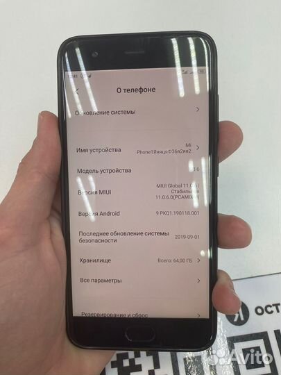 Xiaomi Mi 6, 6/64 ГБ