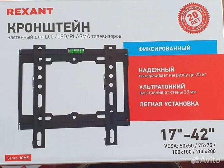 Кронштейн для телевизора