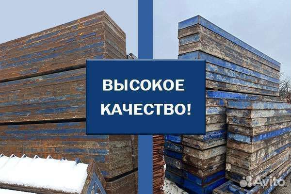 Опалубка аренда/продажа