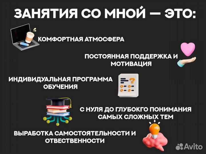 Репетитор по информатике ЕГЭ ОГЭ