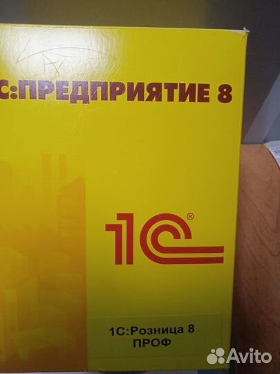 1с:предприятие розница 8 Проф