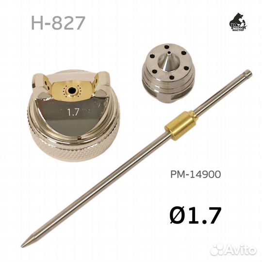 Ремкомплект H-827 (1,7мм) Русский Мастер Voylet