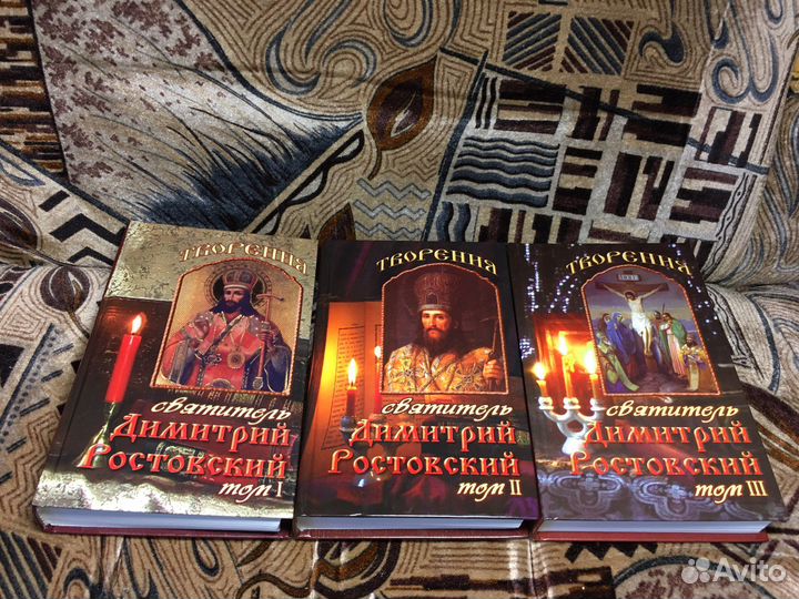 Дмитрий Ростовский. Творения