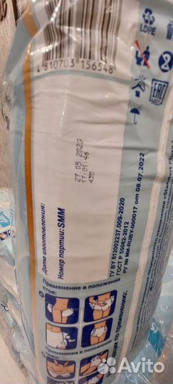 Памперсы для взрослых L30 шт