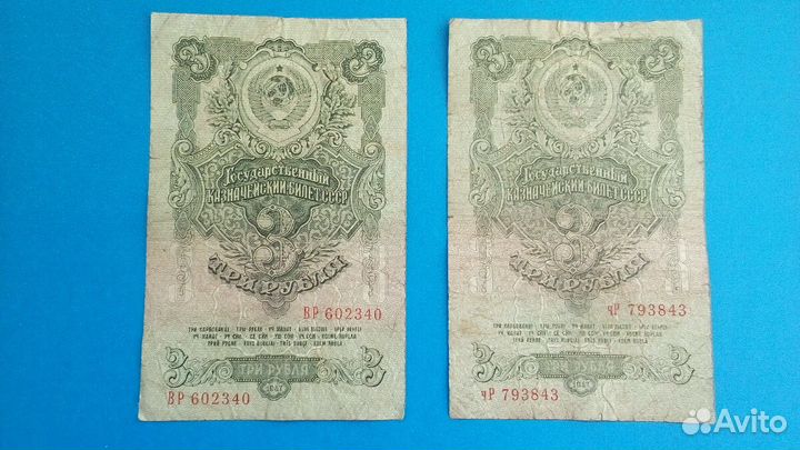 1947 год