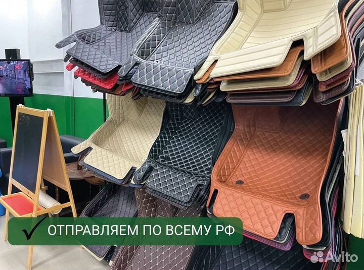 3D коврики из экокожи автомобильные