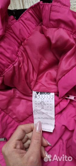 Комплект куртка и штаны горнолыжные