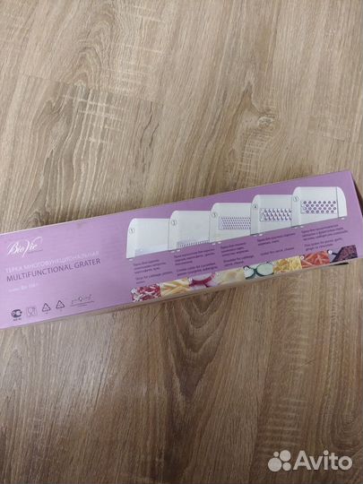 Терка/ Мультитерка/ овощерезка