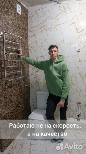 Плиточник / ремонт ванной под ключ (на Ноябрь)