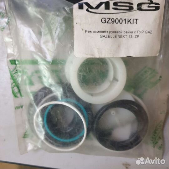 Рем. Комплект рулевой рейки Газель Некст