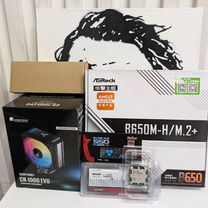 Ryzen 5 7500f +b650m +32gb+512Gb/1Tb +Кулер