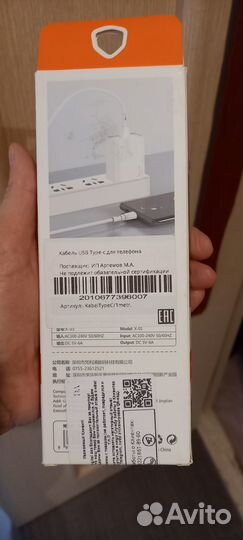 Кабель USB type C для зарядки телефона