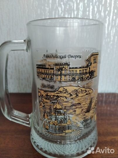 Кружка пивная 0,5 л 