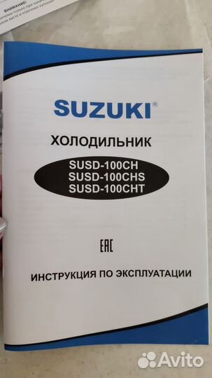 Холодильник бу маленький