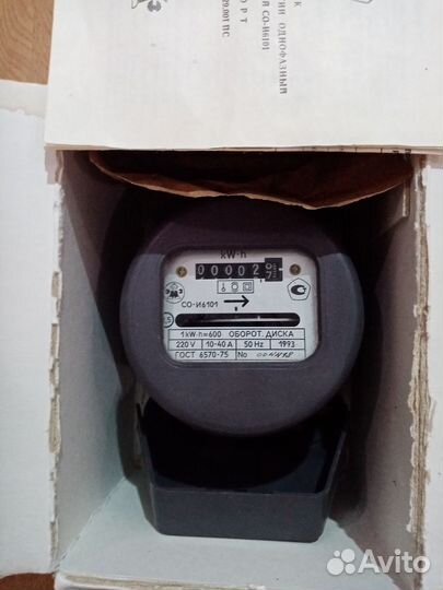 Счетчик электрический однофазный