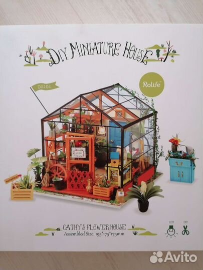 Дом для творчества