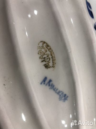 Антиквариат Гжель фарфор