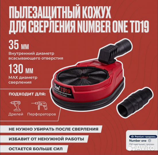 Аренда (пылесос, ушм, лазерный уровень)