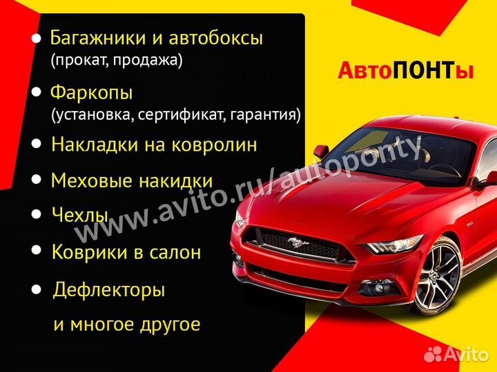 Рейлинги Ford Kuga продольные