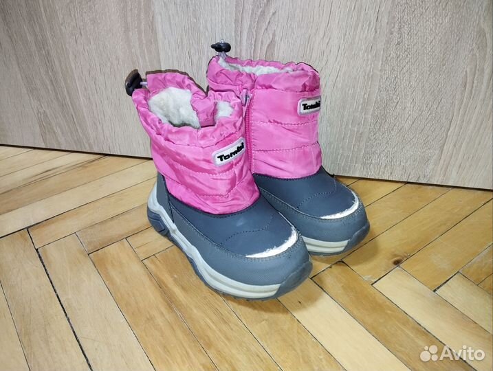 Сапожки Дутики