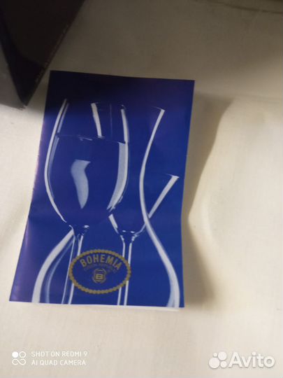 Бокалы богемское стекло Bohemia Lara