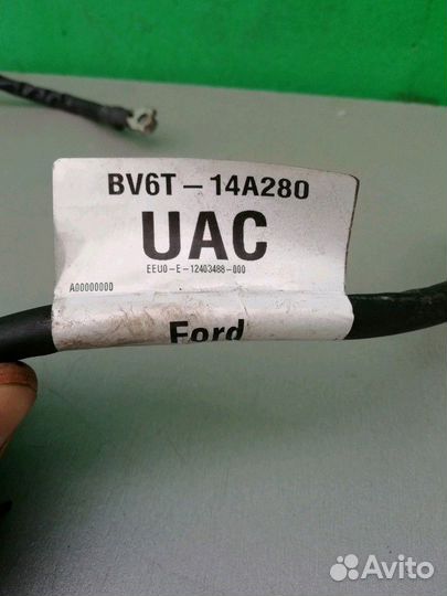 Провод плюсовой стартер генератор Форд Фокус 3