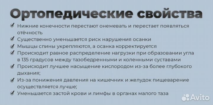 Стул мастера