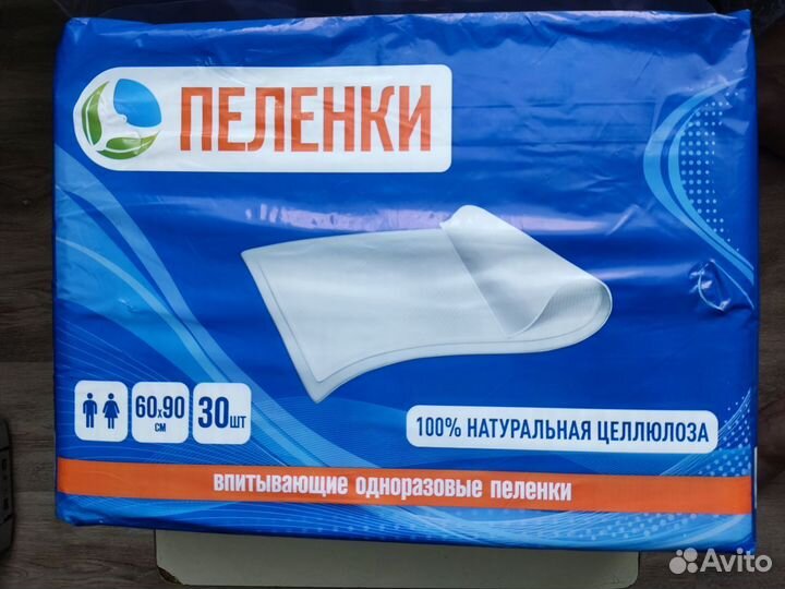 Впитывающие одноразовые пеленки