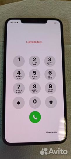 iPhone 11 Pro Max, 256 ГБ