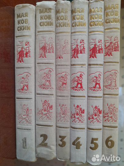 Маяковский собрание сочинений 6 том 1973 г