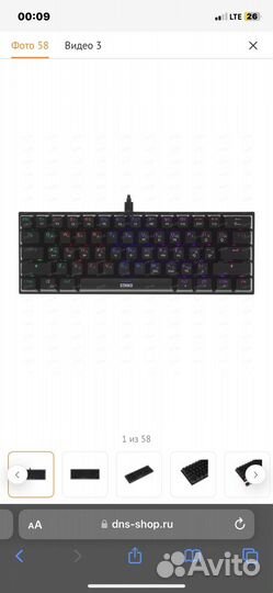 Механическая клавиатура dexp strike