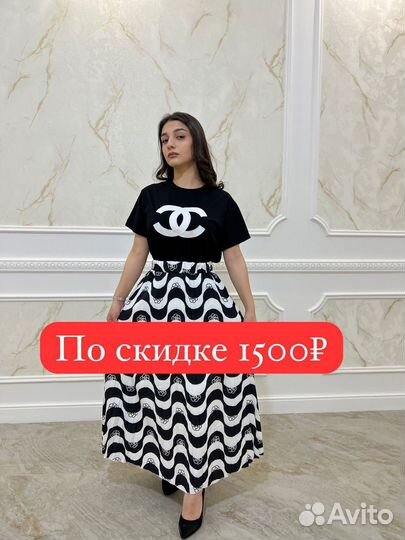 Костюмы Двойки