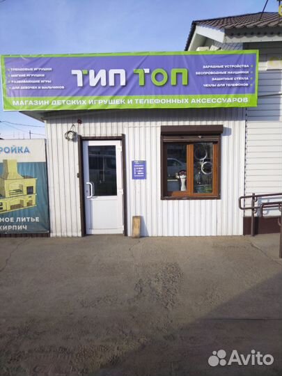 Продам готовый бизнес магазин