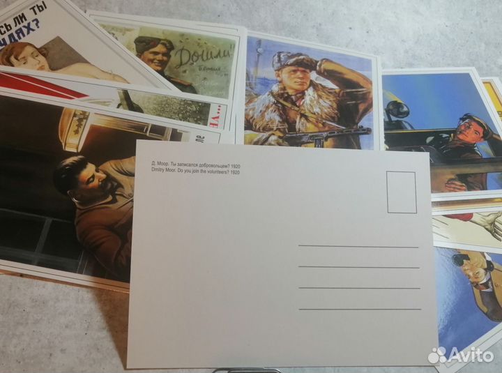 Набор открыток 