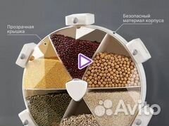Органайзер для хранения круп. Новый