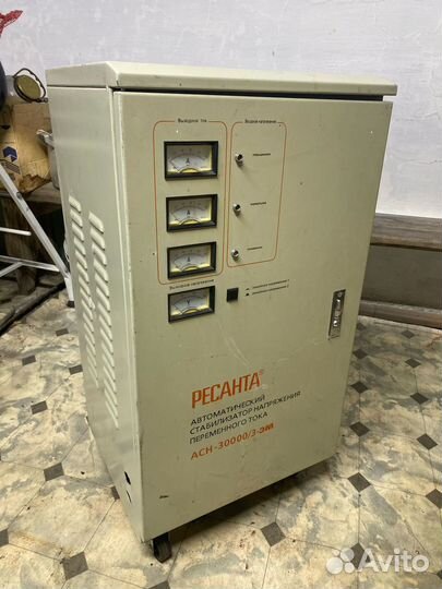 Стабилизатор напряжения 30 квт