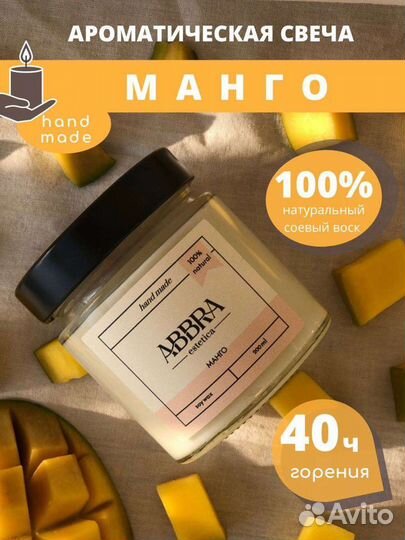 Ароматические свечи большие ручной работы