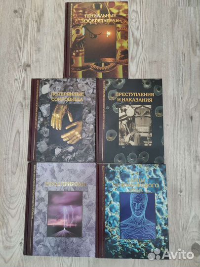 Энциклопедия курьёзов и необычных фактов