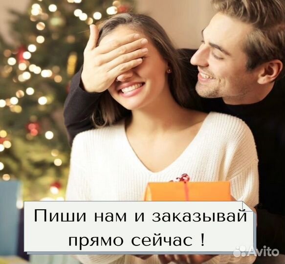 Рамка с музыкой / Лучший подарок