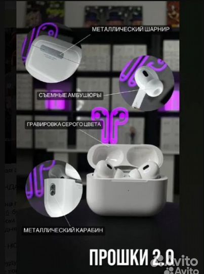 Наушники AirPods 2,AirPods Pro новые + гарантия