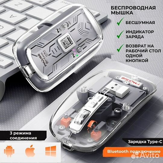 Мышь беспроводная. M133