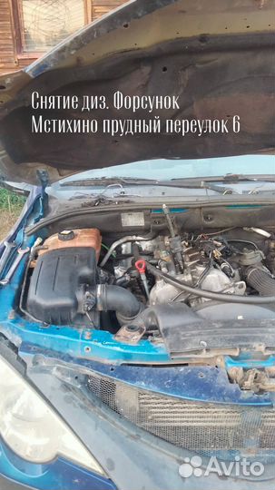 Автосервис