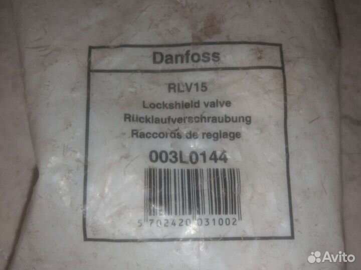 Клапан радиаторный прям 1/2 Danfoss rlv15 003l0144