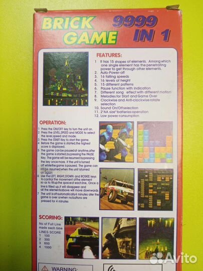 Игра тетрис Brick Game 999