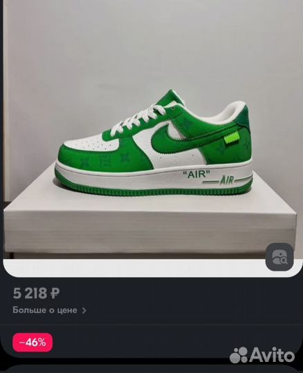 Кроссовки nike