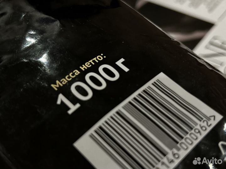 Кофе зерновой 1 кг для творчества