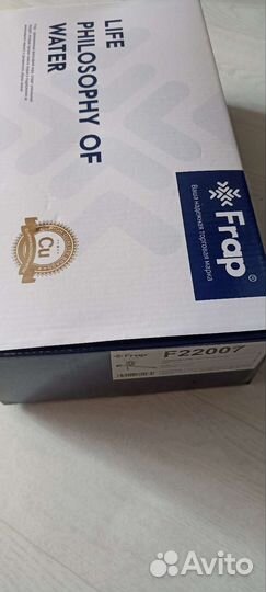 Смеситель для ванн Frap F22007 d-40 с дивертором