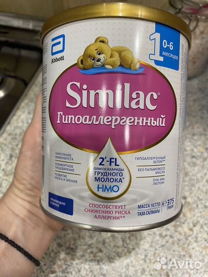 Детское питание смесь